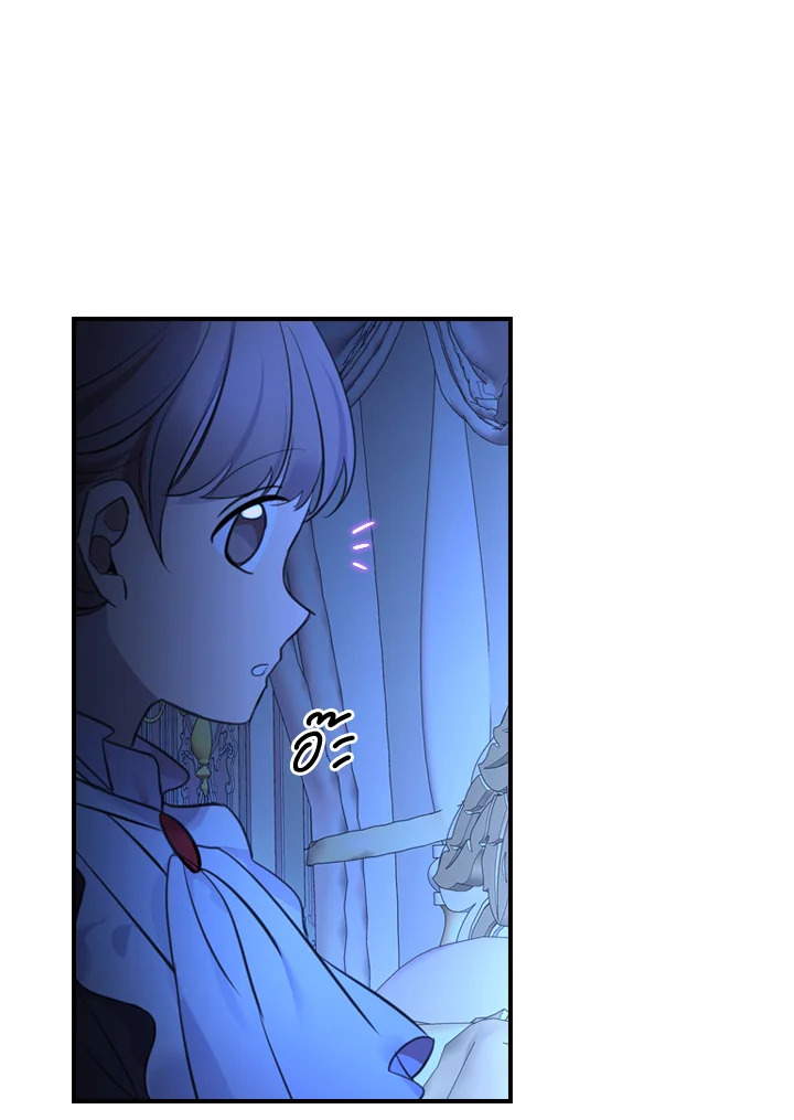 The Beloved Little Princess 26 59